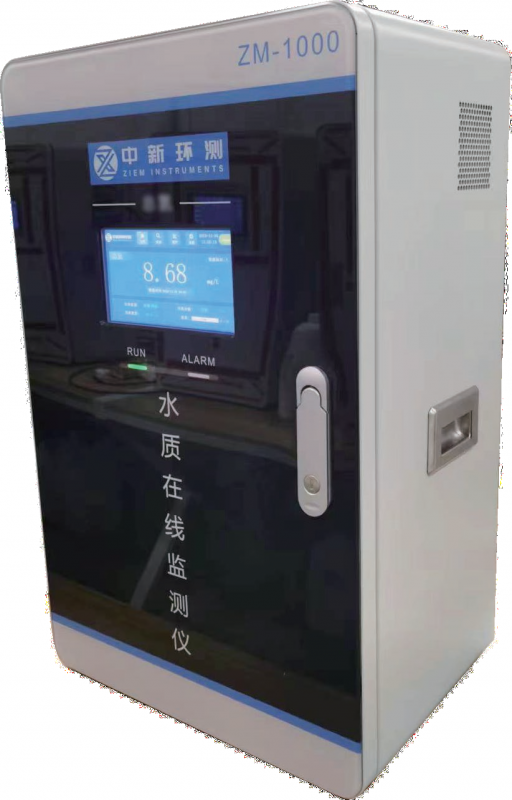總鐵水質(zhì)自動在線監(jiān)測儀